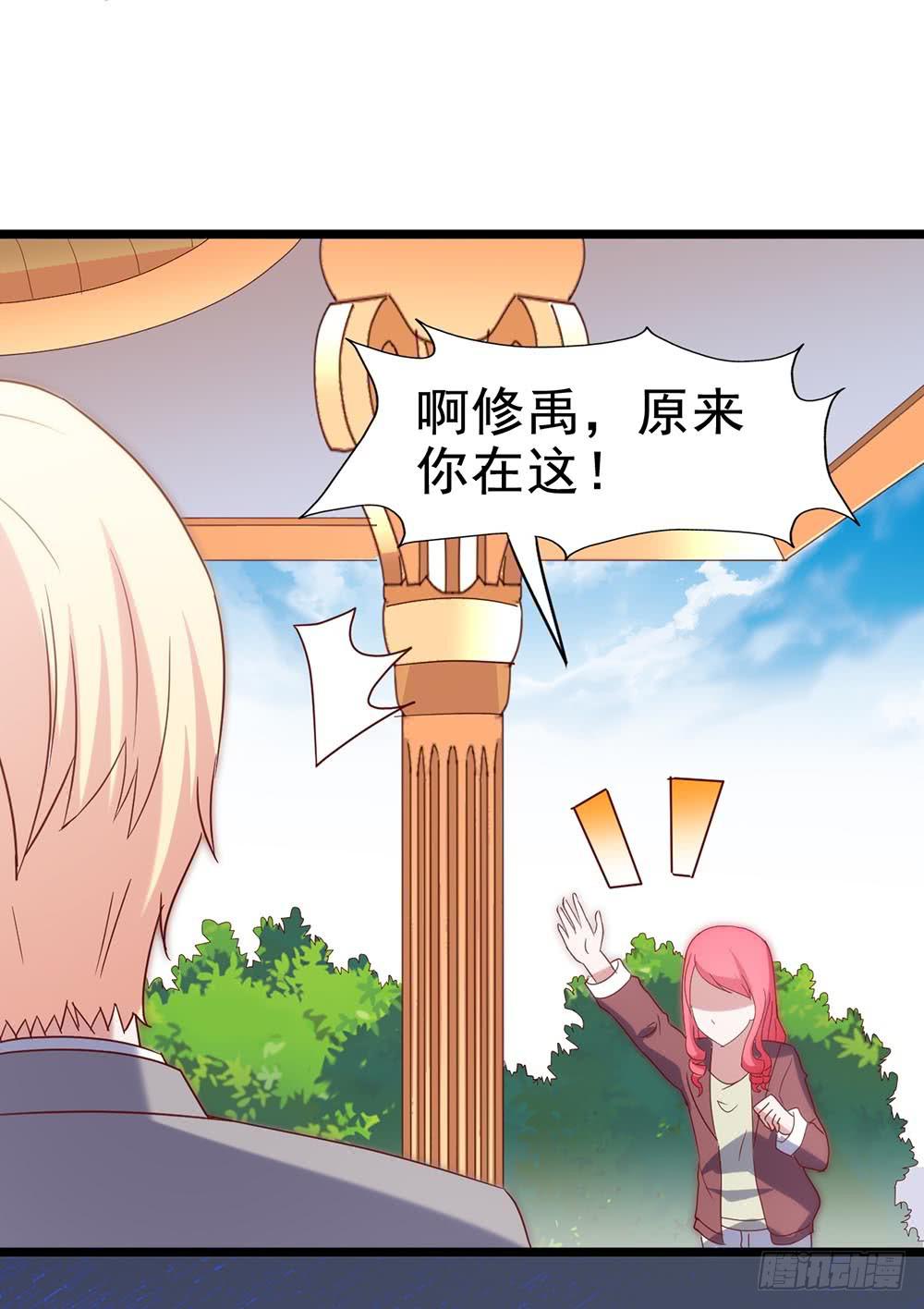 坐在恶魔身边韩漫全集-第四十七话·千金小姐无删减无遮挡章节图片 