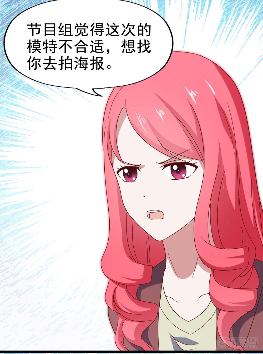 坐在恶魔身边韩漫全集-第四十七话·千金小姐无删减无遮挡章节图片 
