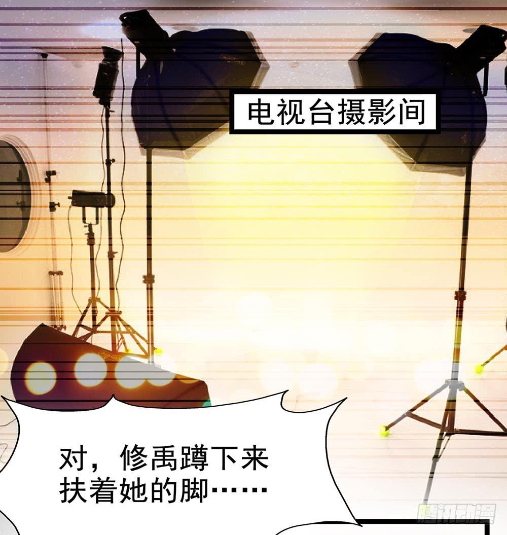 坐在恶魔身边韩漫全集-第四十七话·千金小姐无删减无遮挡章节图片 