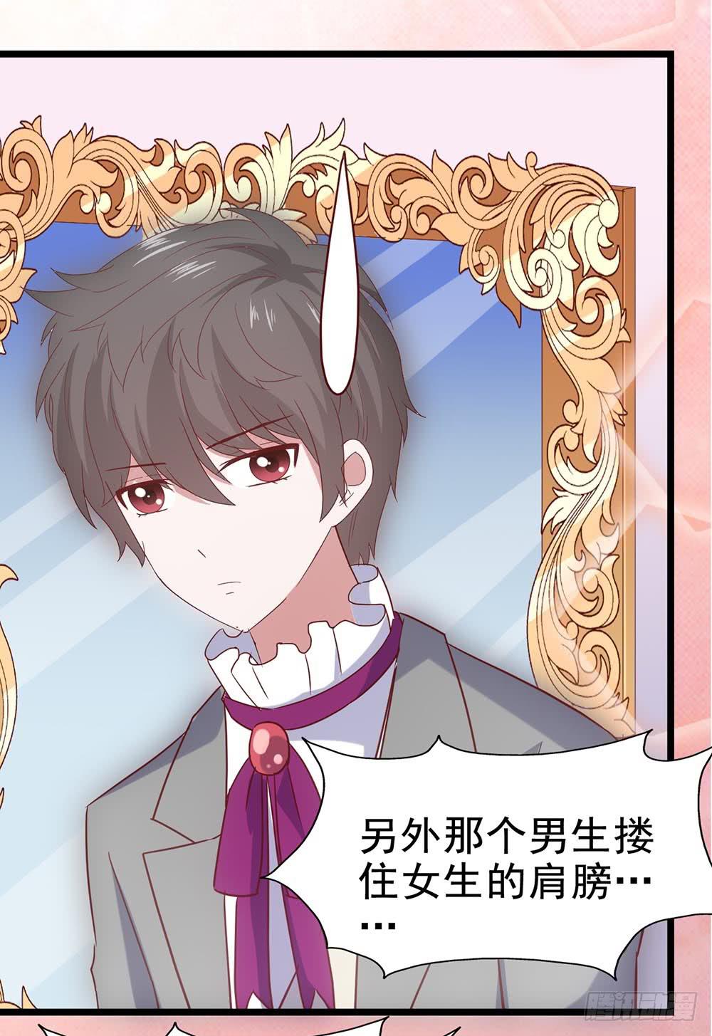 坐在恶魔身边韩漫全集-第四十七话·千金小姐无删减无遮挡章节图片 