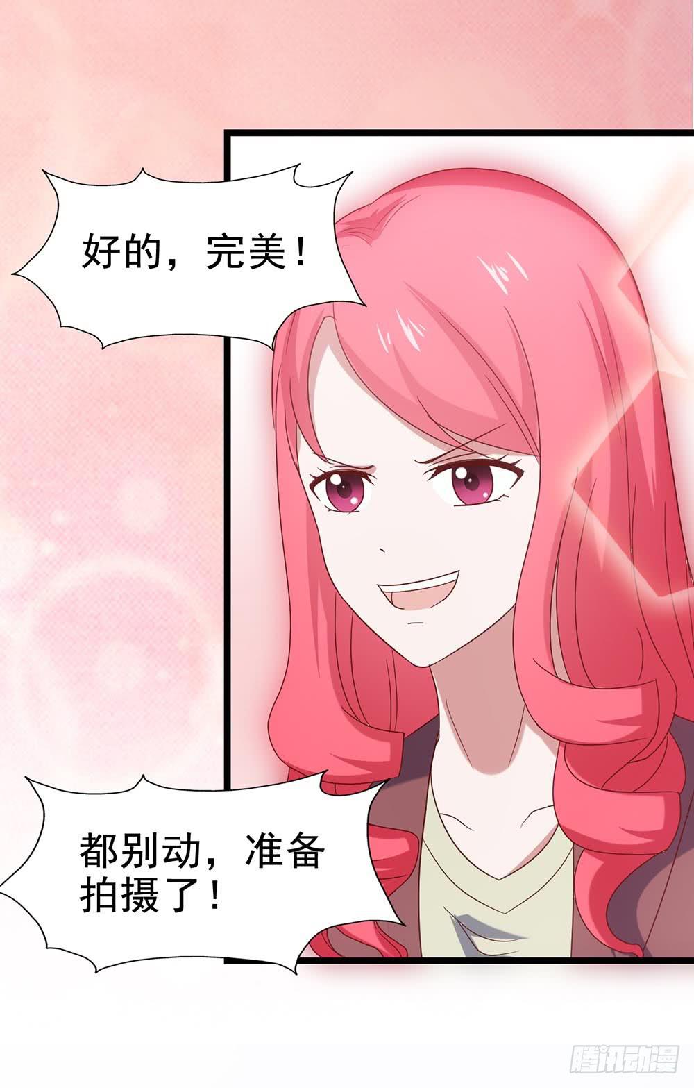 坐在恶魔身边韩漫全集-第四十七话·千金小姐无删减无遮挡章节图片 
