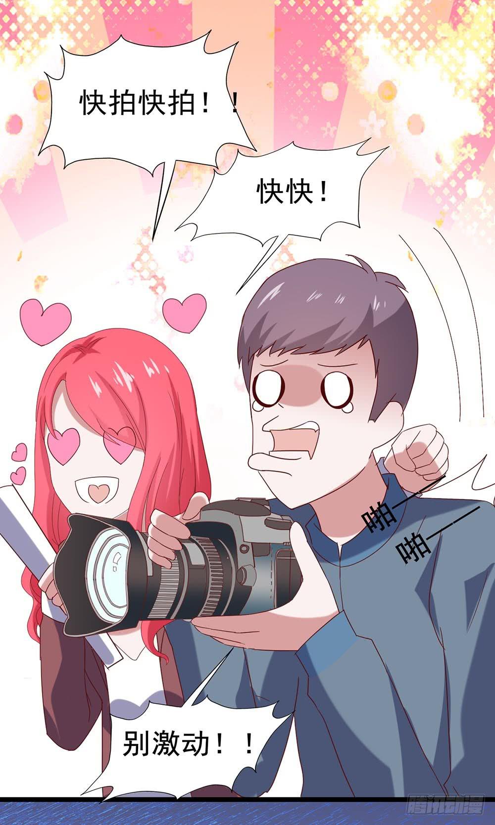 坐在恶魔身边韩漫全集-第四十八话·双龙戏凤无删减无遮挡章节图片 