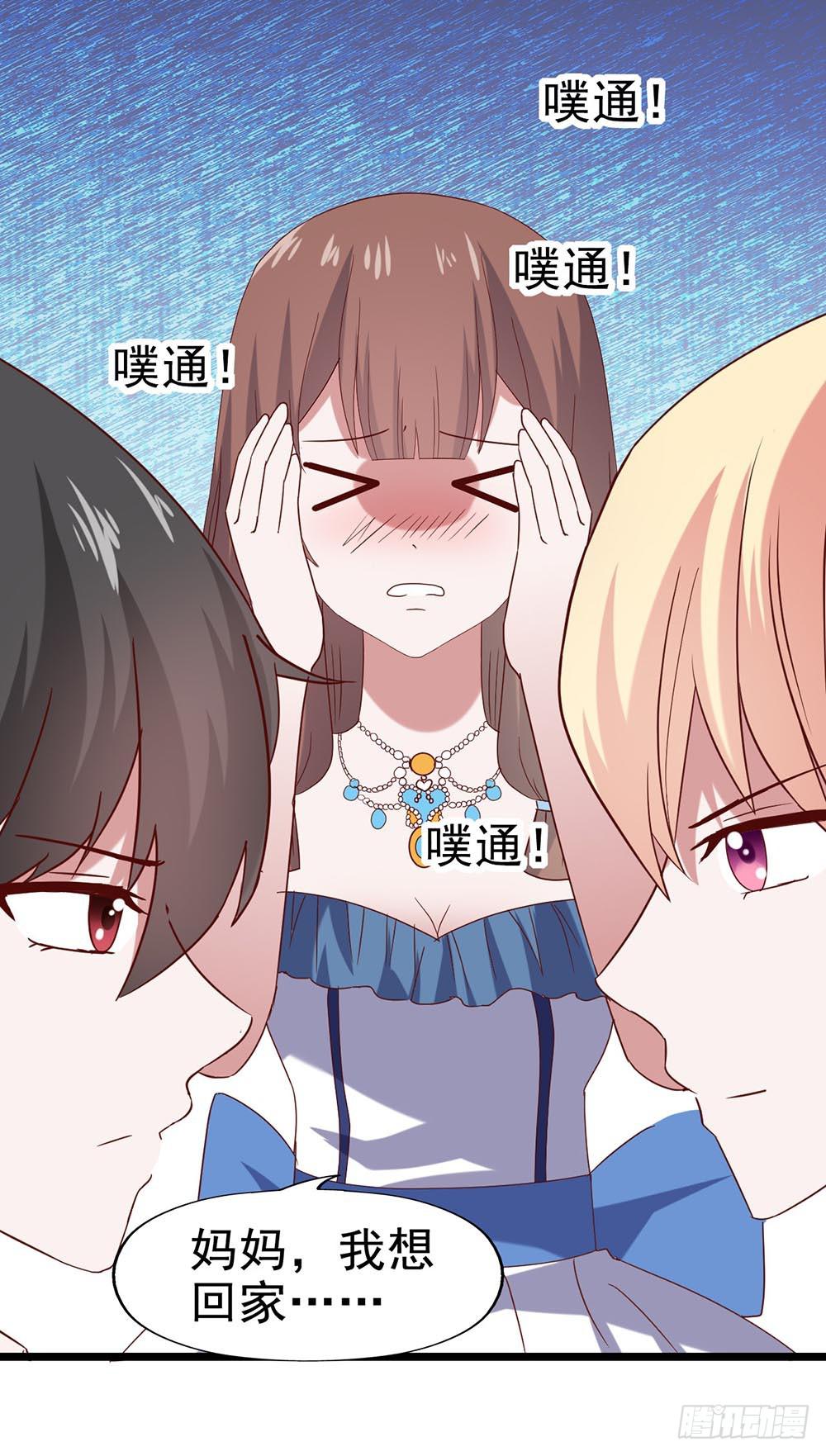 坐在恶魔身边韩漫全集-第四十八话·双龙戏凤无删减无遮挡章节图片 
