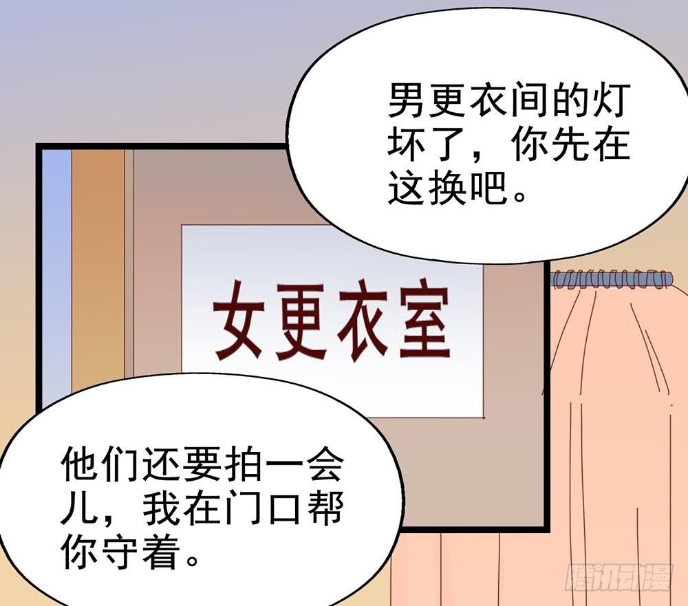 坐在恶魔身边韩漫全集-第四十八话·双龙戏凤无删减无遮挡章节图片 