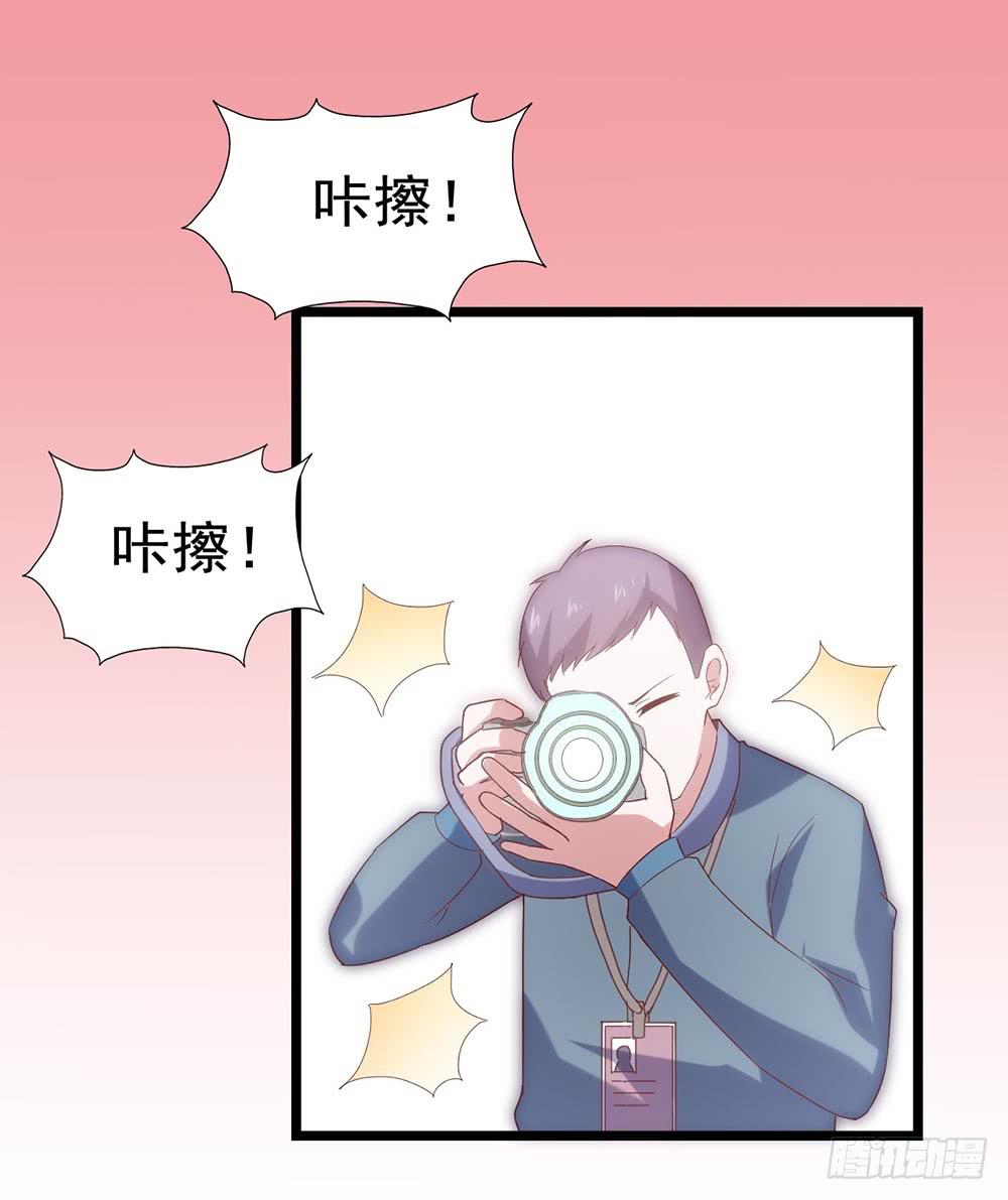 坐在恶魔身边韩漫全集-第四十八话·双龙戏凤无删减无遮挡章节图片 