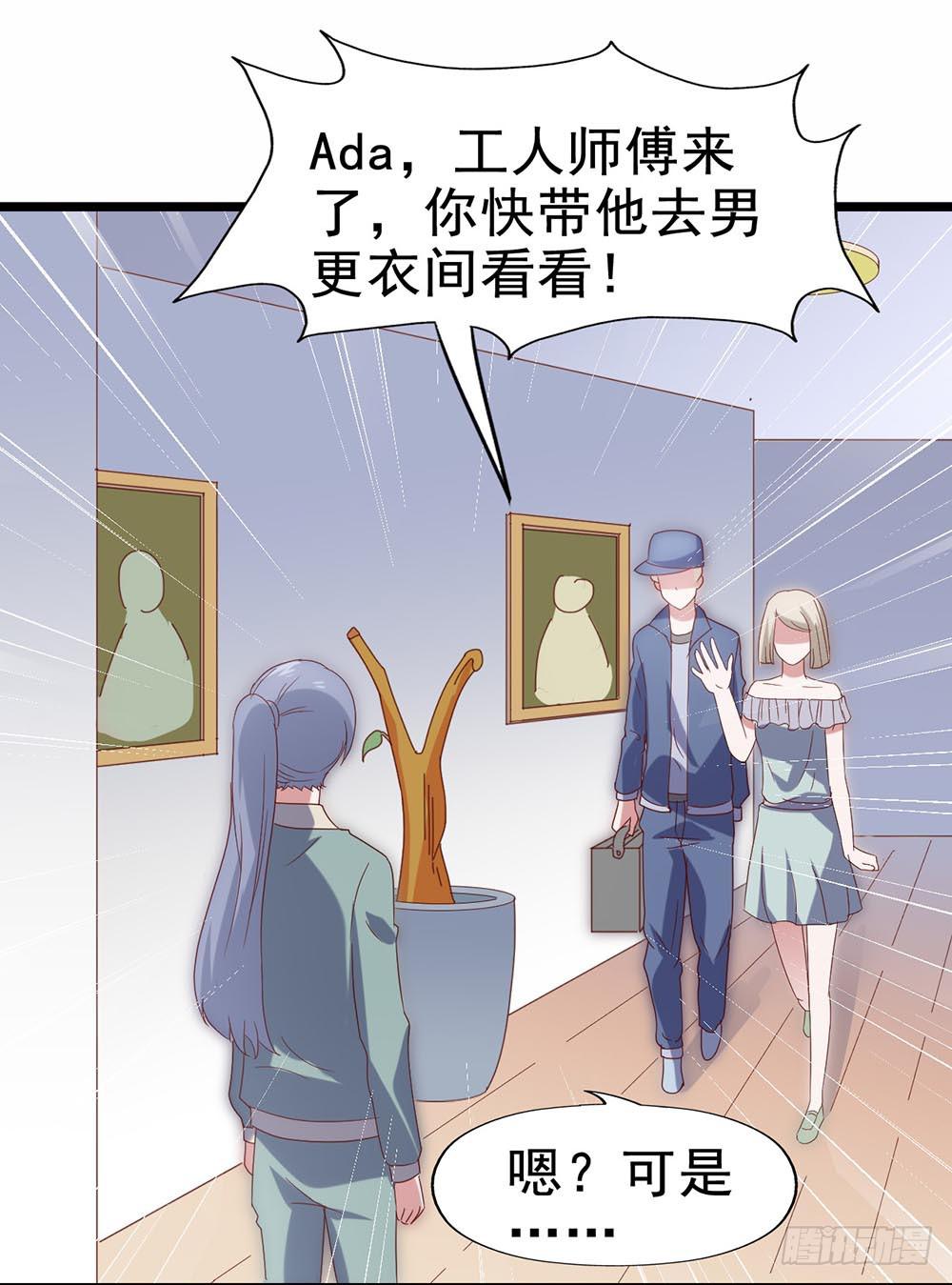 坐在恶魔身边韩漫全集-第四十八话·双龙戏凤无删减无遮挡章节图片 