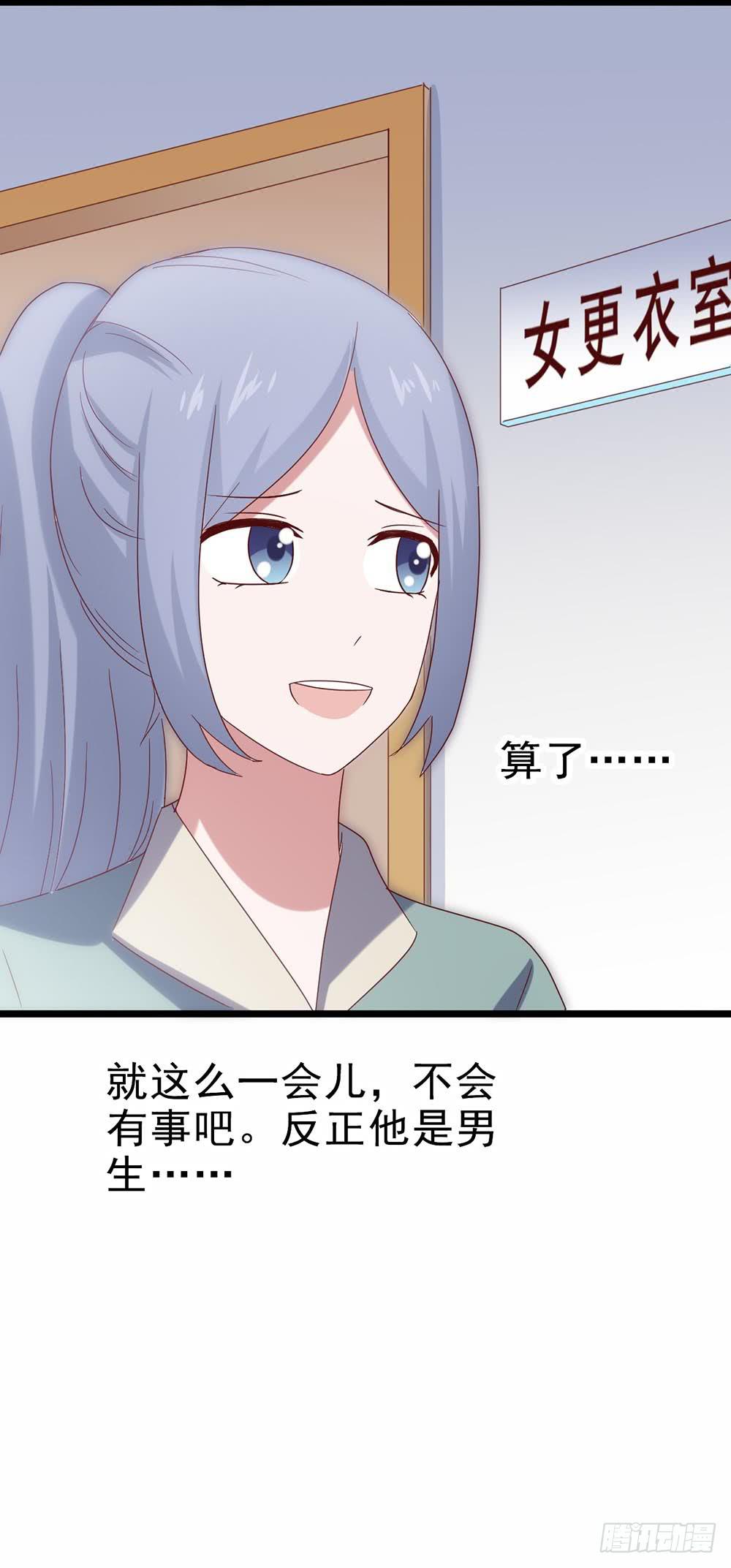 坐在恶魔身边韩漫全集-第四十八话·双龙戏凤无删减无遮挡章节图片 