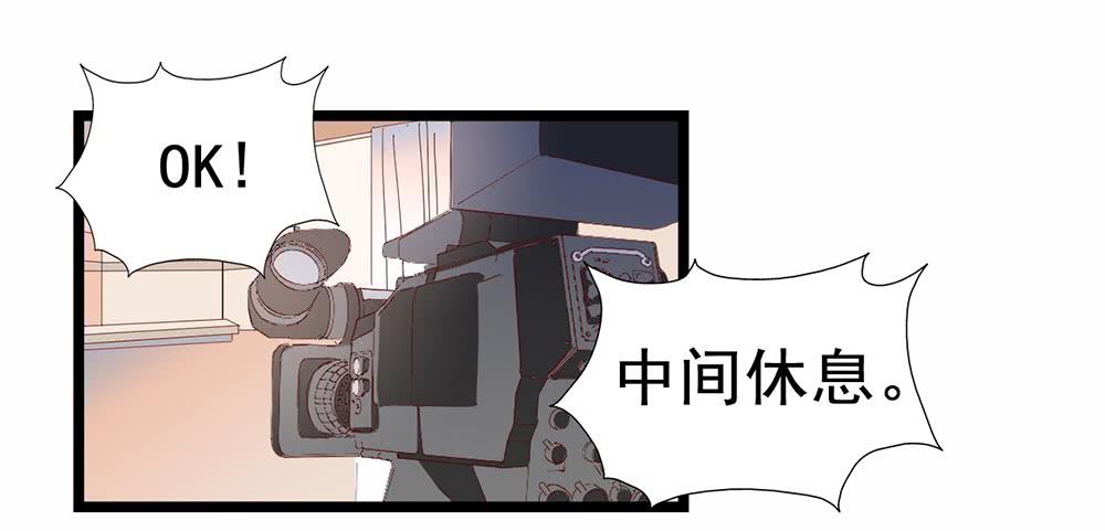 坐在恶魔身边韩漫全集-第四十八话·双龙戏凤无删减无遮挡章节图片 