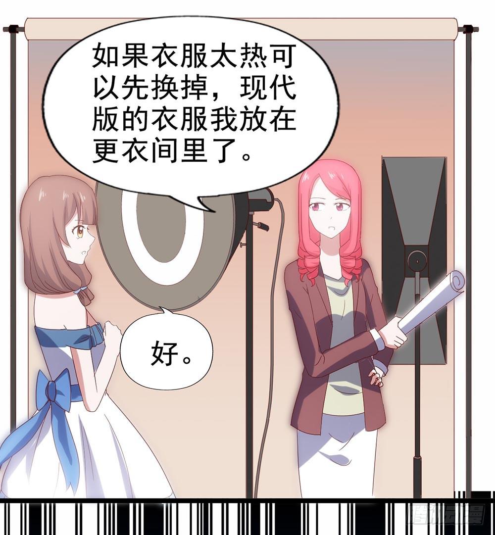 坐在恶魔身边韩漫全集-第四十八话·双龙戏凤无删减无遮挡章节图片 