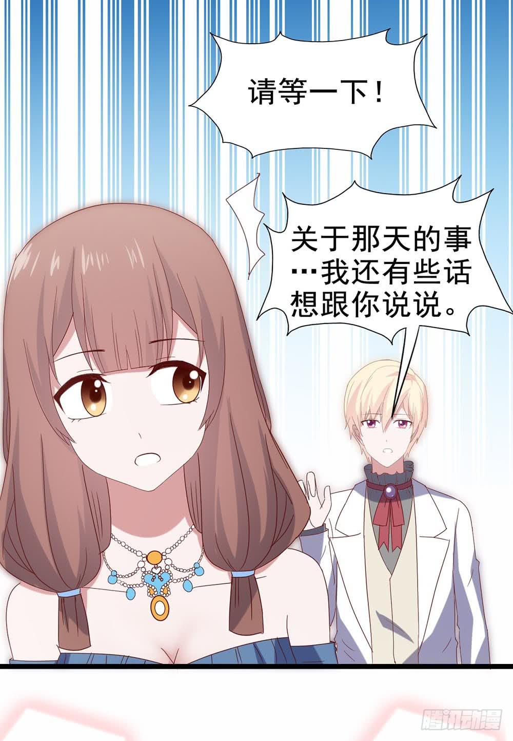 坐在恶魔身边韩漫全集-第四十八话·双龙戏凤无删减无遮挡章节图片 