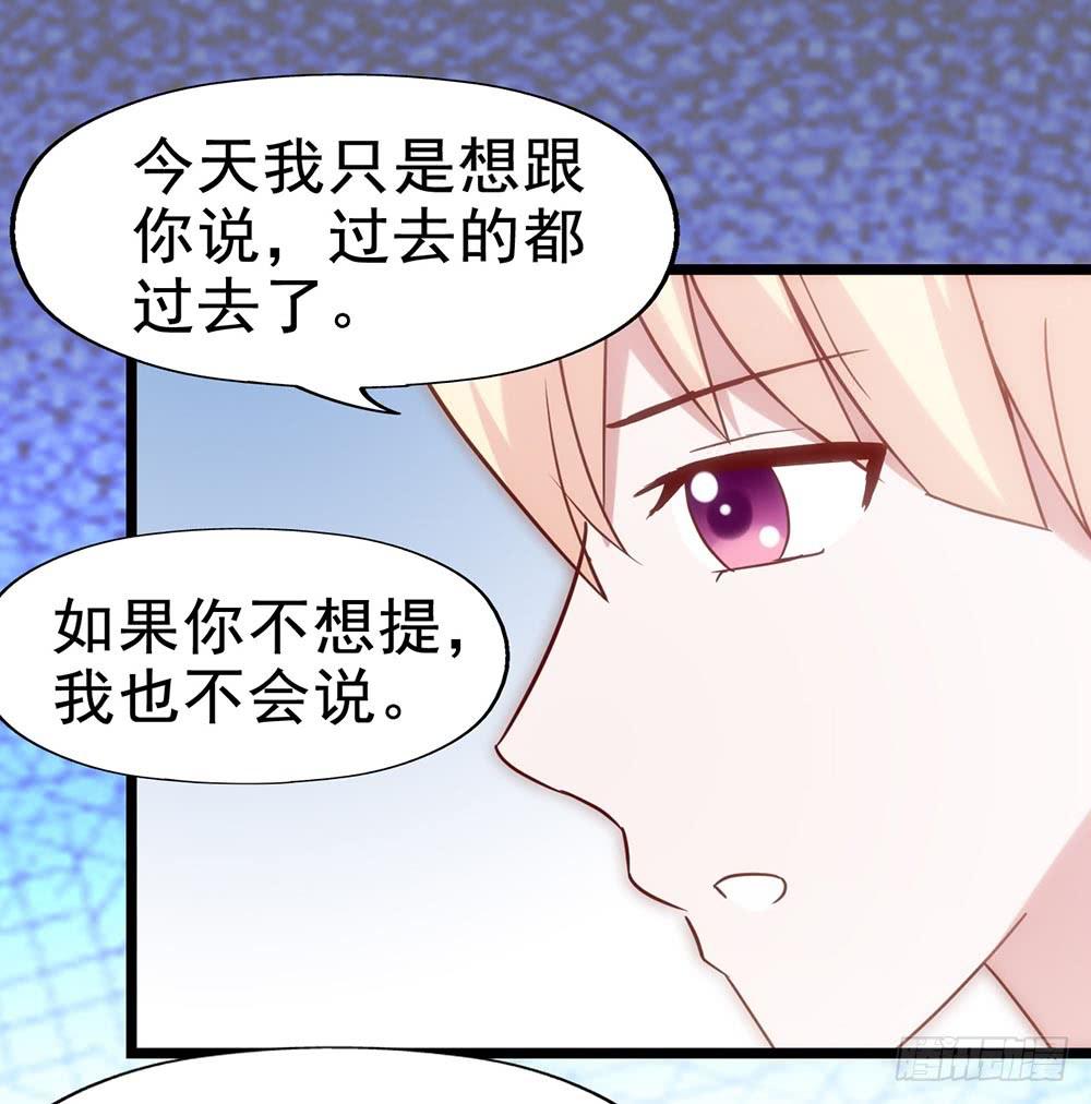 坐在恶魔身边韩漫全集-第四十八话·双龙戏凤无删减无遮挡章节图片 