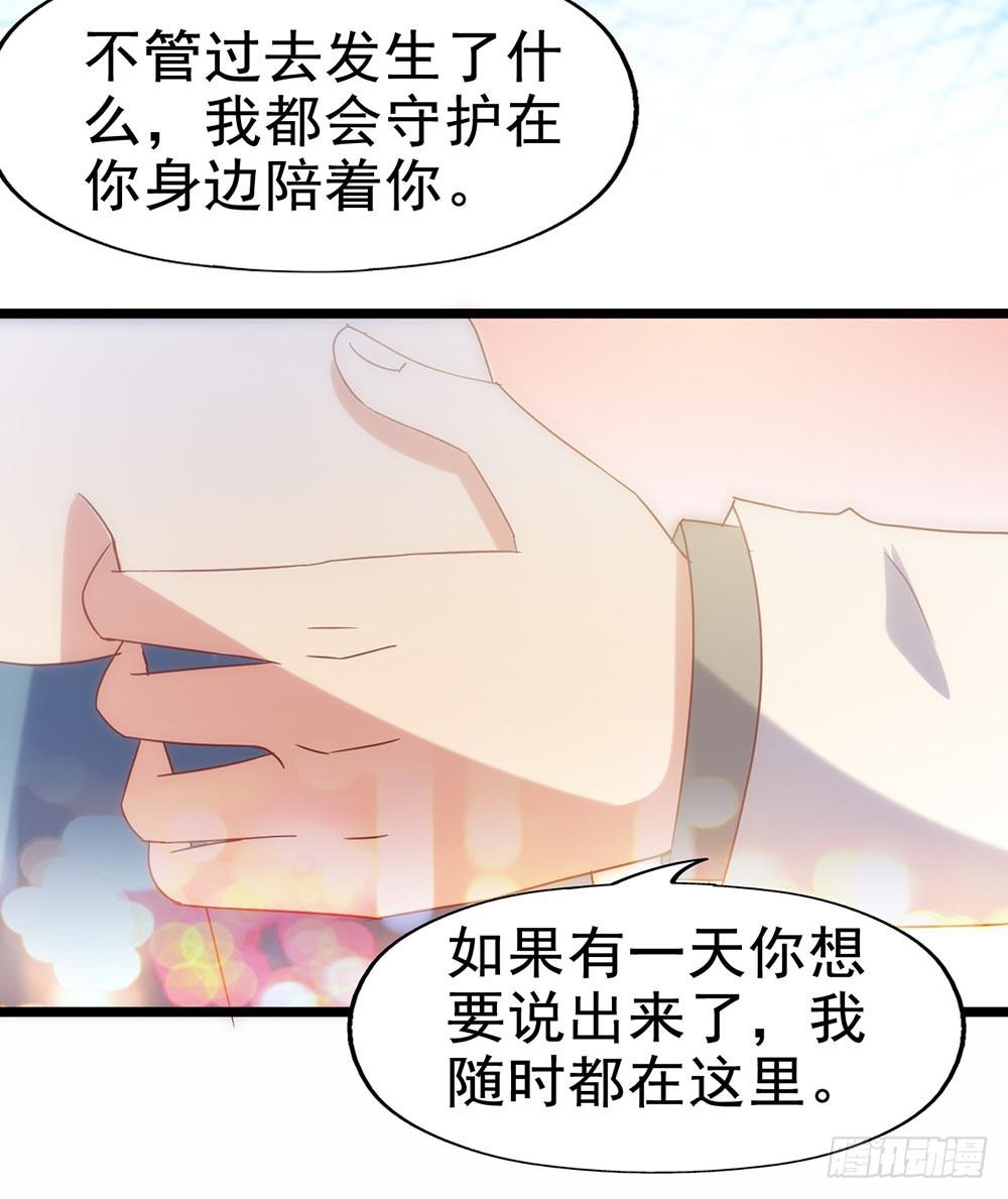 坐在恶魔身边韩漫全集-第四十八话·双龙戏凤无删减无遮挡章节图片 