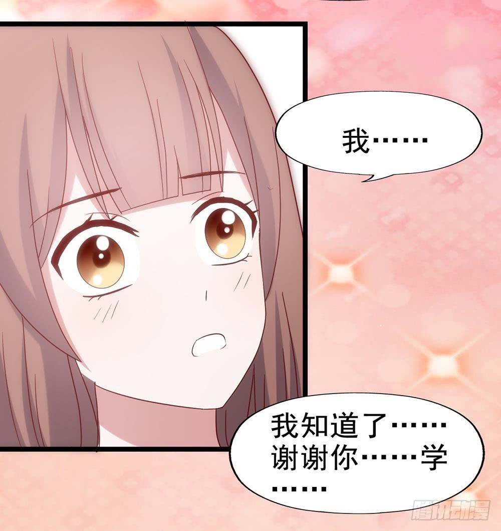 坐在恶魔身边韩漫全集-第四十八话·双龙戏凤无删减无遮挡章节图片 