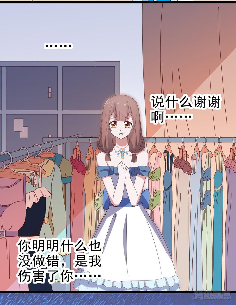 坐在恶魔身边韩漫全集-第四十八话·双龙戏凤无删减无遮挡章节图片 
