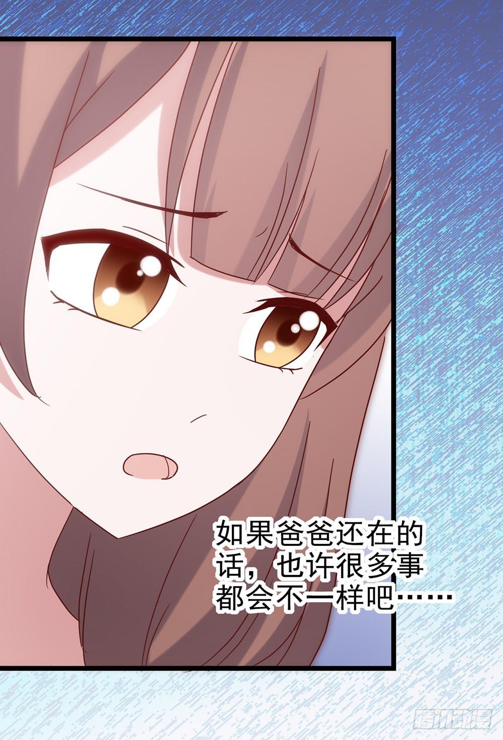 坐在恶魔身边韩漫全集-第四十八话·双龙戏凤无删减无遮挡章节图片 
