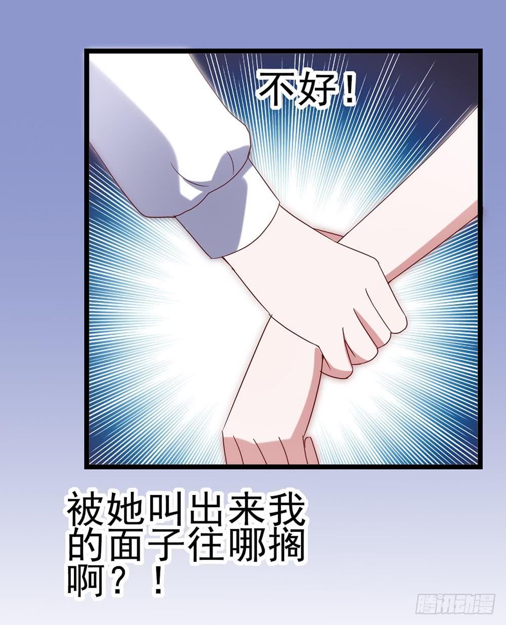 坐在恶魔身边韩漫全集-第四十八话·双龙戏凤无删减无遮挡章节图片 