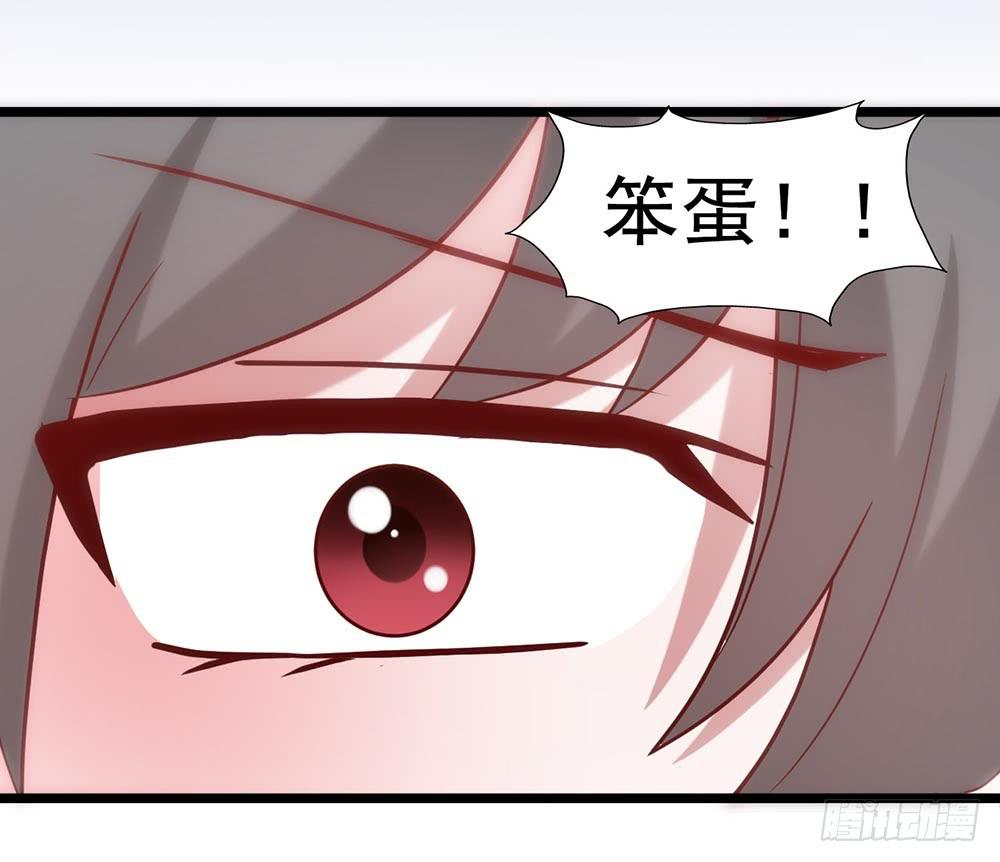 坐在恶魔身边韩漫全集-第四十八话·双龙戏凤无删减无遮挡章节图片 