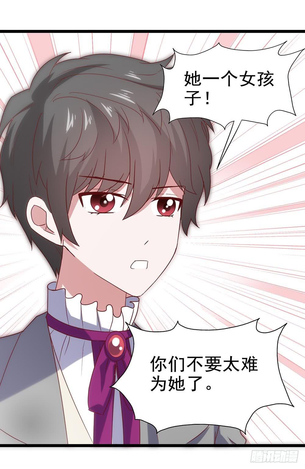 坐在恶魔身边韩漫全集-第四十八话·双龙戏凤无删减无遮挡章节图片 