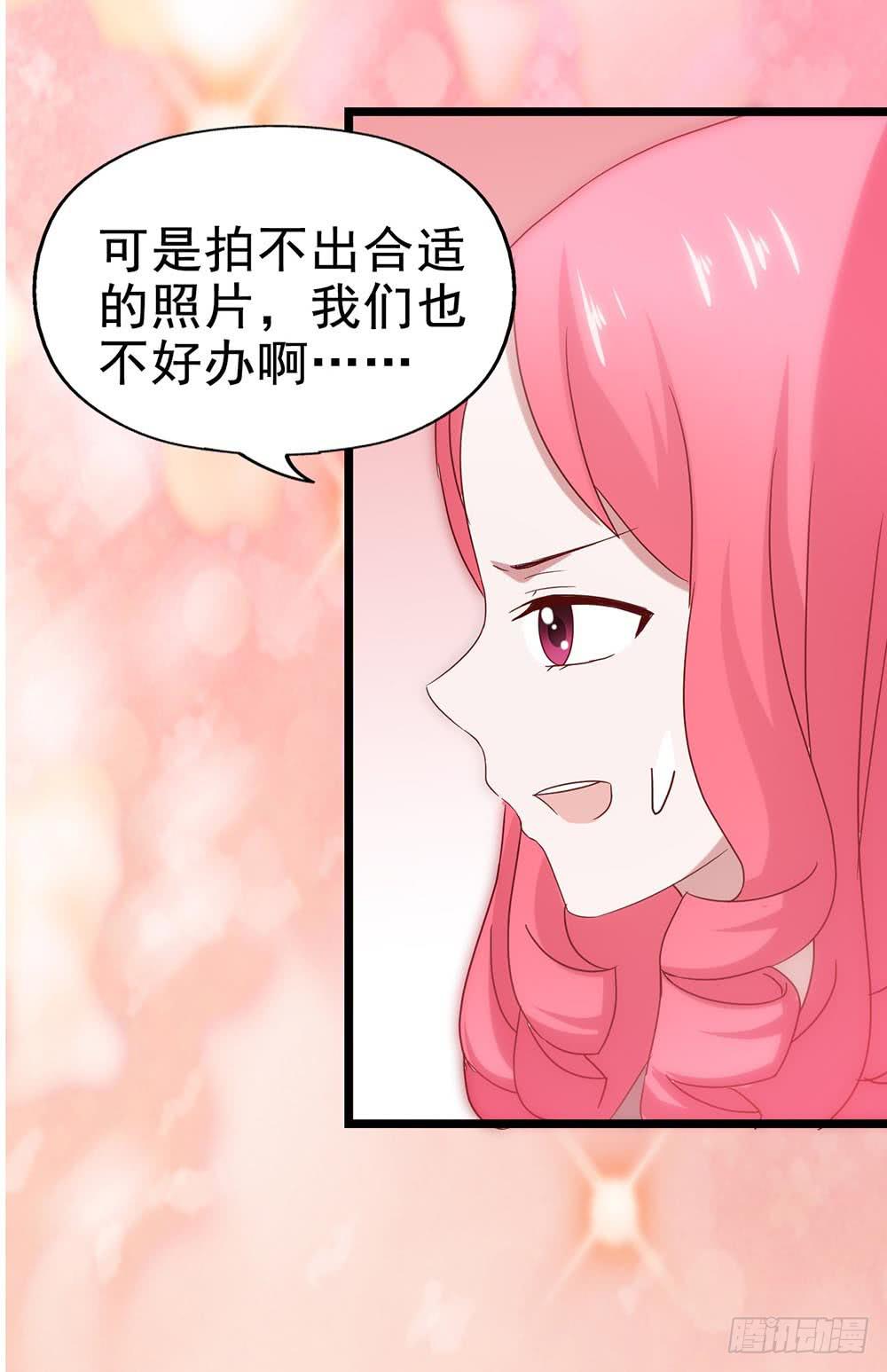 坐在恶魔身边韩漫全集-第四十八话·双龙戏凤无删减无遮挡章节图片 