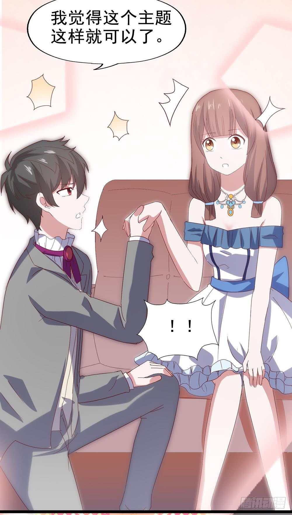 坐在恶魔身边韩漫全集-第四十八话·双龙戏凤无删减无遮挡章节图片 