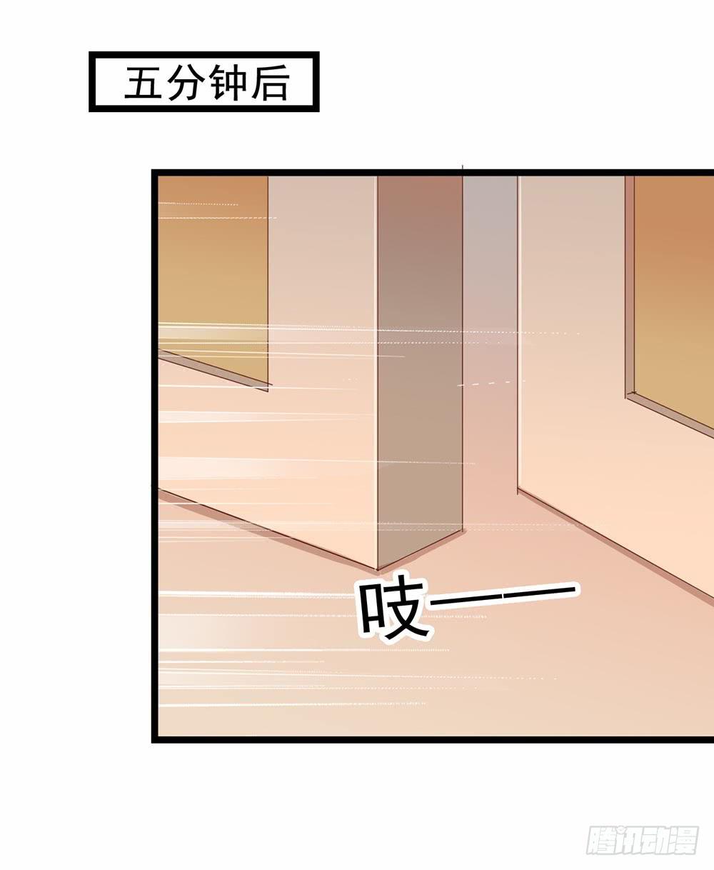 坐在恶魔身边韩漫全集-第四十九话·这可恶的黑幕！无删减无遮挡章节图片 