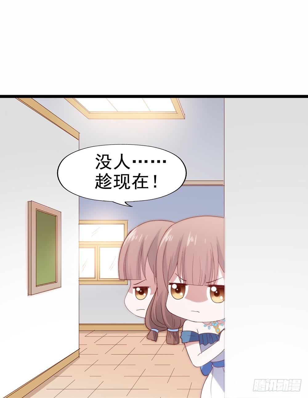 坐在恶魔身边韩漫全集-第四十九话·这可恶的黑幕！无删减无遮挡章节图片 