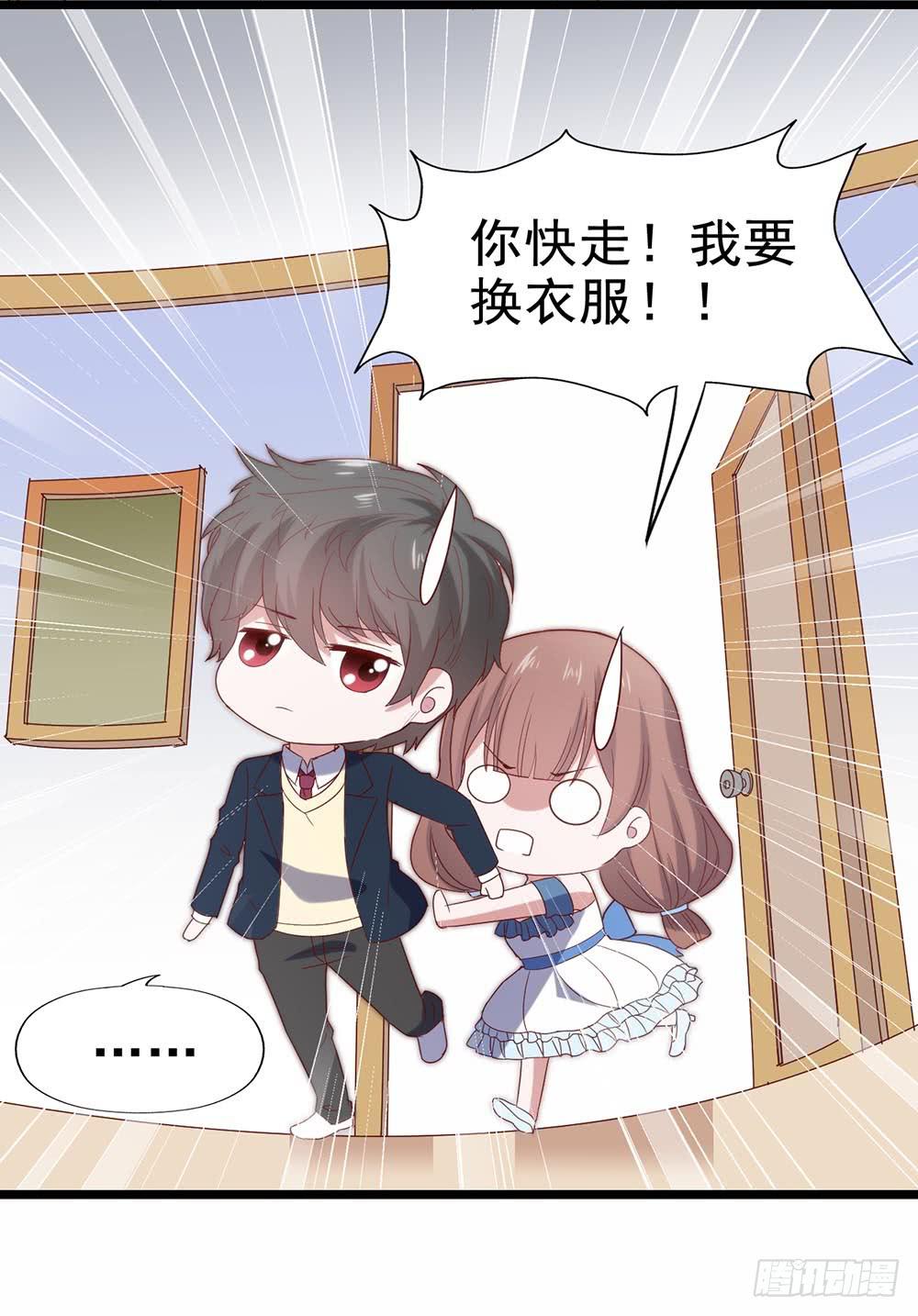 坐在恶魔身边韩漫全集-第四十九话·这可恶的黑幕！无删减无遮挡章节图片 