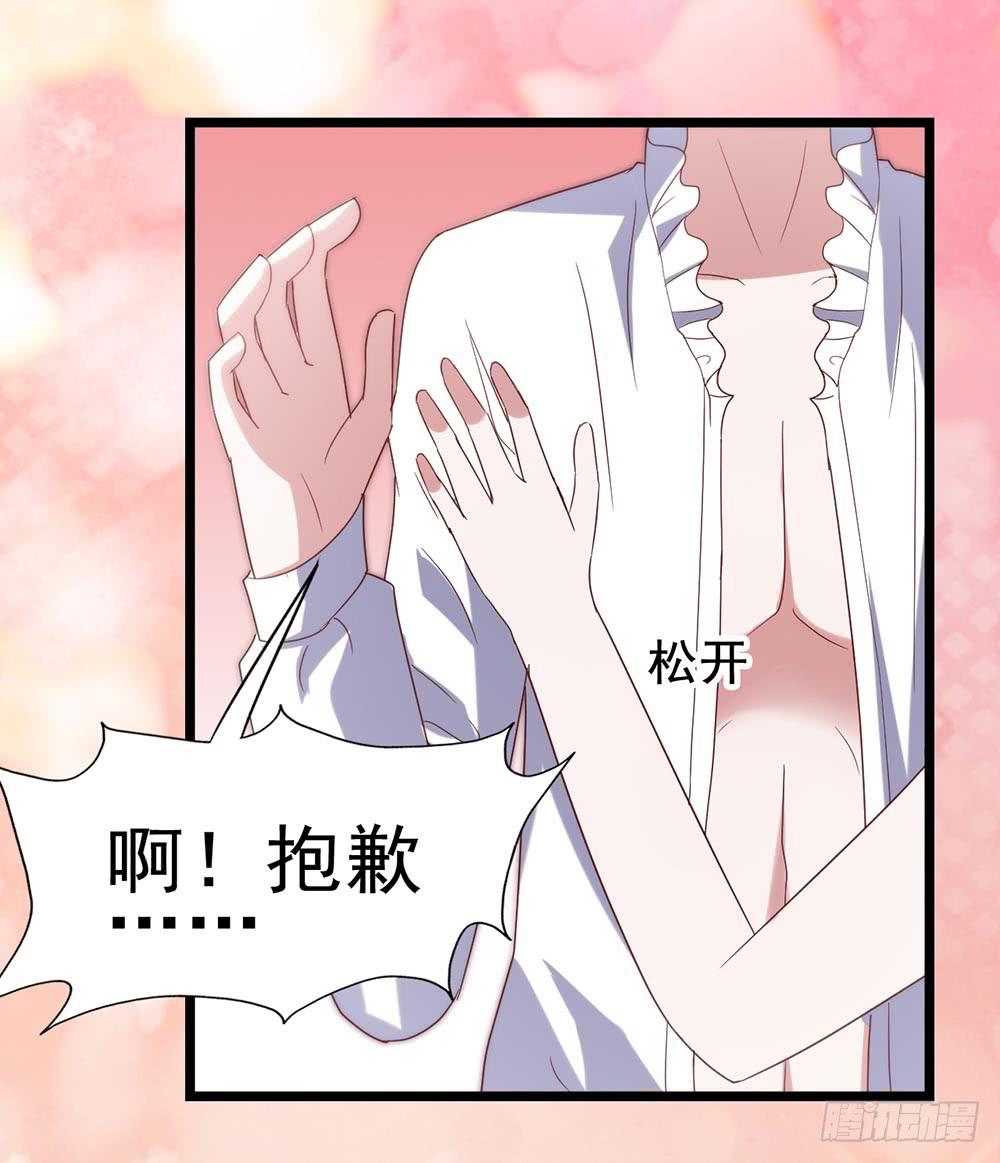 坐在恶魔身边韩漫全集-第四十九话·这可恶的黑幕！无删减无遮挡章节图片 