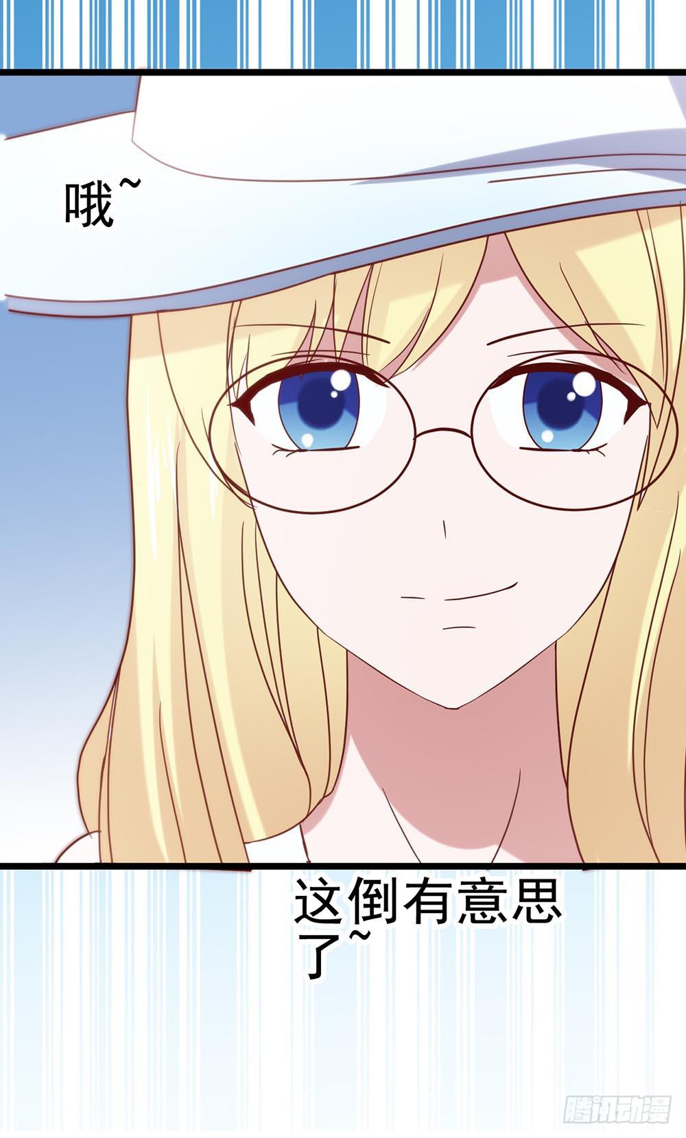 坐在恶魔身边韩漫全集-第四十九话·这可恶的黑幕！无删减无遮挡章节图片 
