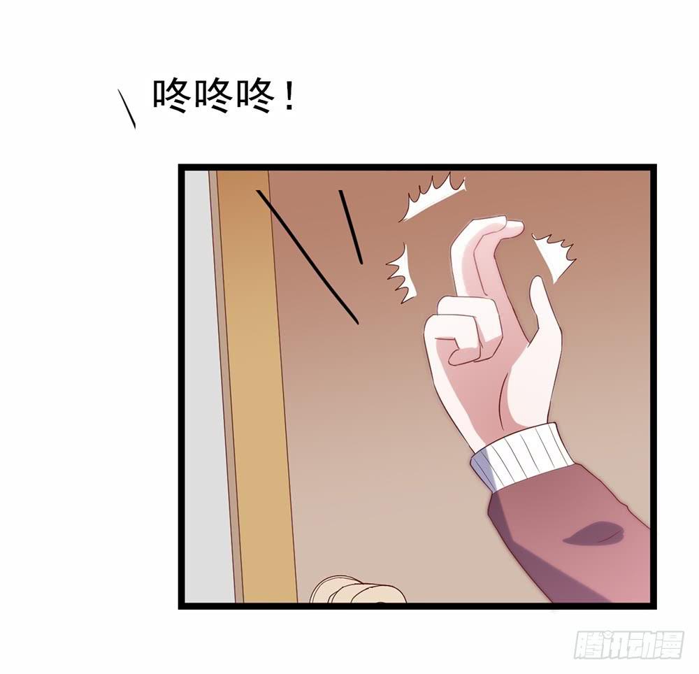 坐在恶魔身边韩漫全集-第四十九话·这可恶的黑幕！无删减无遮挡章节图片 