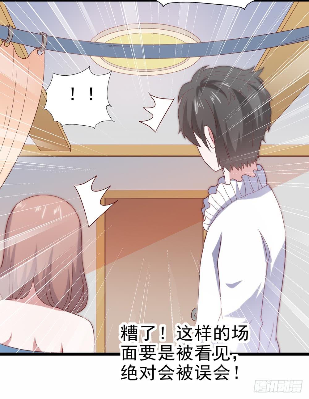 坐在恶魔身边韩漫全集-第四十九话·这可恶的黑幕！无删减无遮挡章节图片 