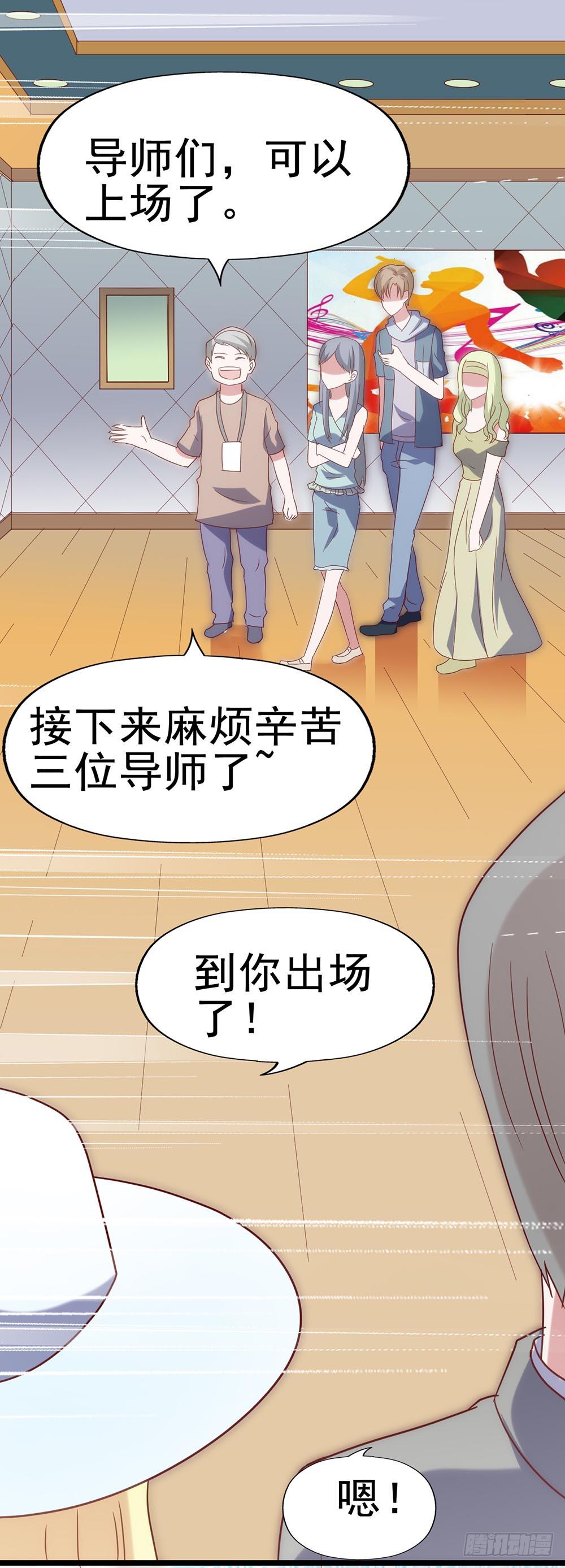 坐在恶魔身边韩漫全集-第五十话·倪小璐的危机无删减无遮挡章节图片 