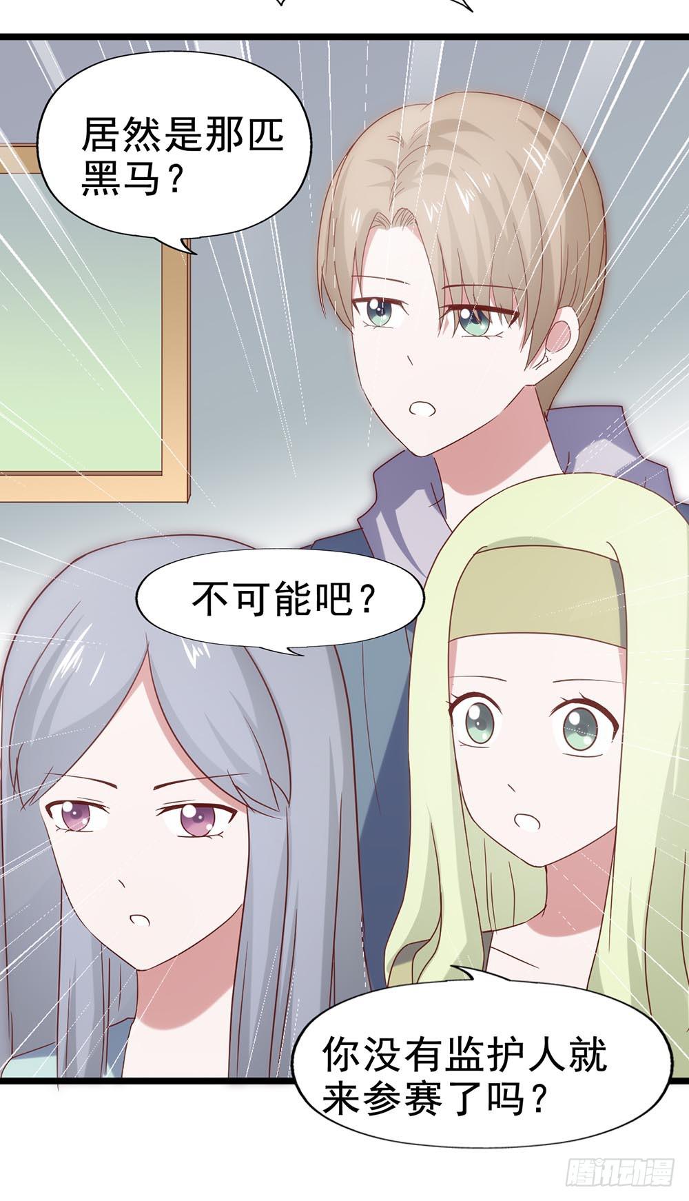 坐在恶魔身边韩漫全集-第五十话·倪小璐的危机无删减无遮挡章节图片 