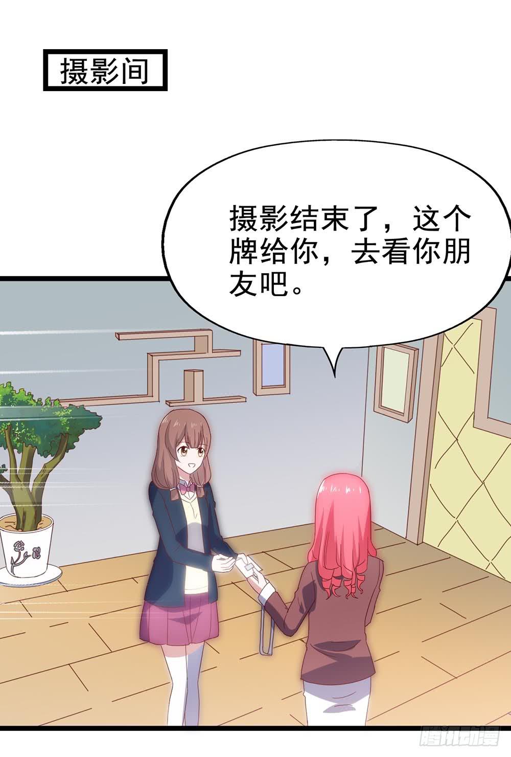坐在恶魔身边韩漫全集-第五十话·倪小璐的危机无删减无遮挡章节图片 