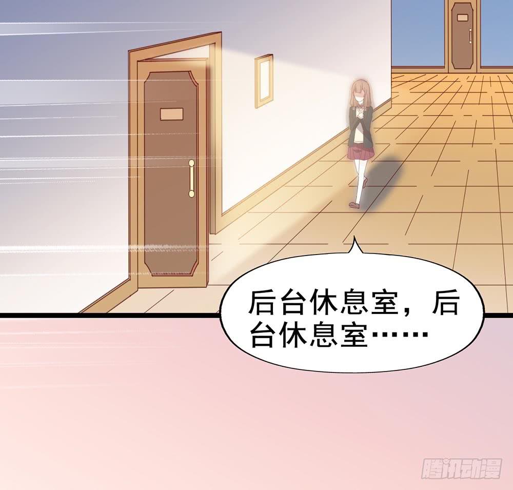 坐在恶魔身边韩漫全集-第五十话·倪小璐的危机无删减无遮挡章节图片 