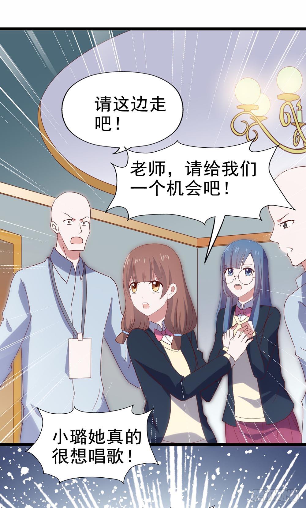 坐在恶魔身边韩漫全集-第五十话·倪小璐的危机无删减无遮挡章节图片 