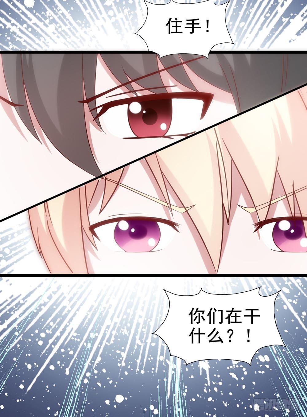 坐在恶魔身边韩漫全集-第五十话·倪小璐的危机无删减无遮挡章节图片 
