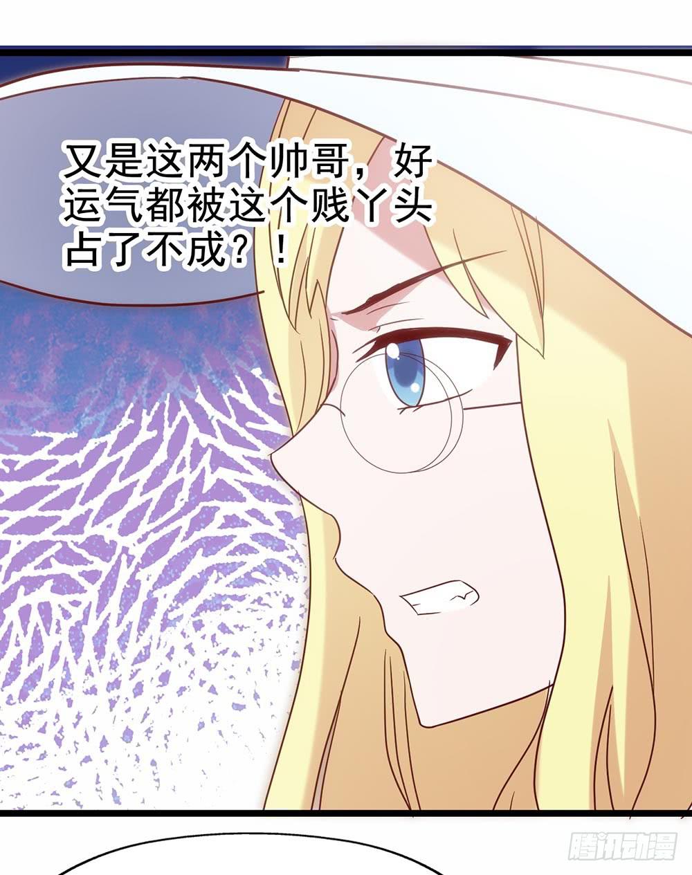 坐在恶魔身边韩漫全集-第五十话·倪小璐的危机无删减无遮挡章节图片 