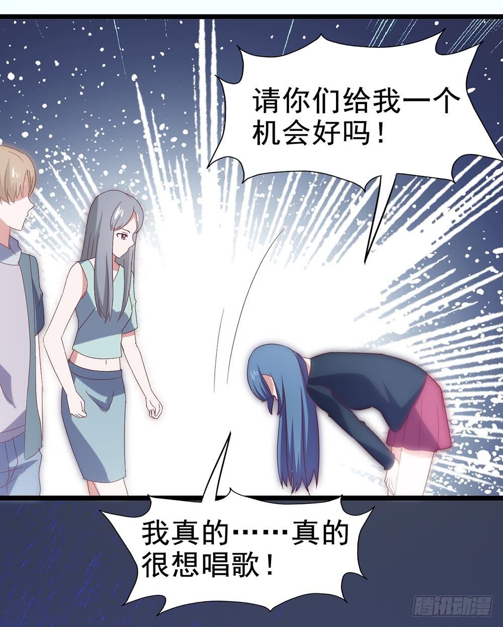 坐在恶魔身边韩漫全集-第五十话·倪小璐的危机无删减无遮挡章节图片 