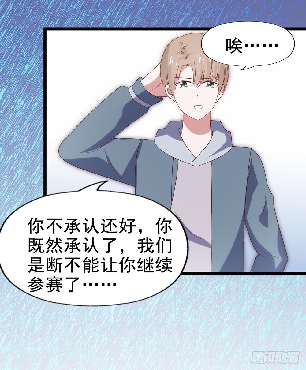坐在恶魔身边韩漫全集-第五十话·倪小璐的危机无删减无遮挡章节图片 
