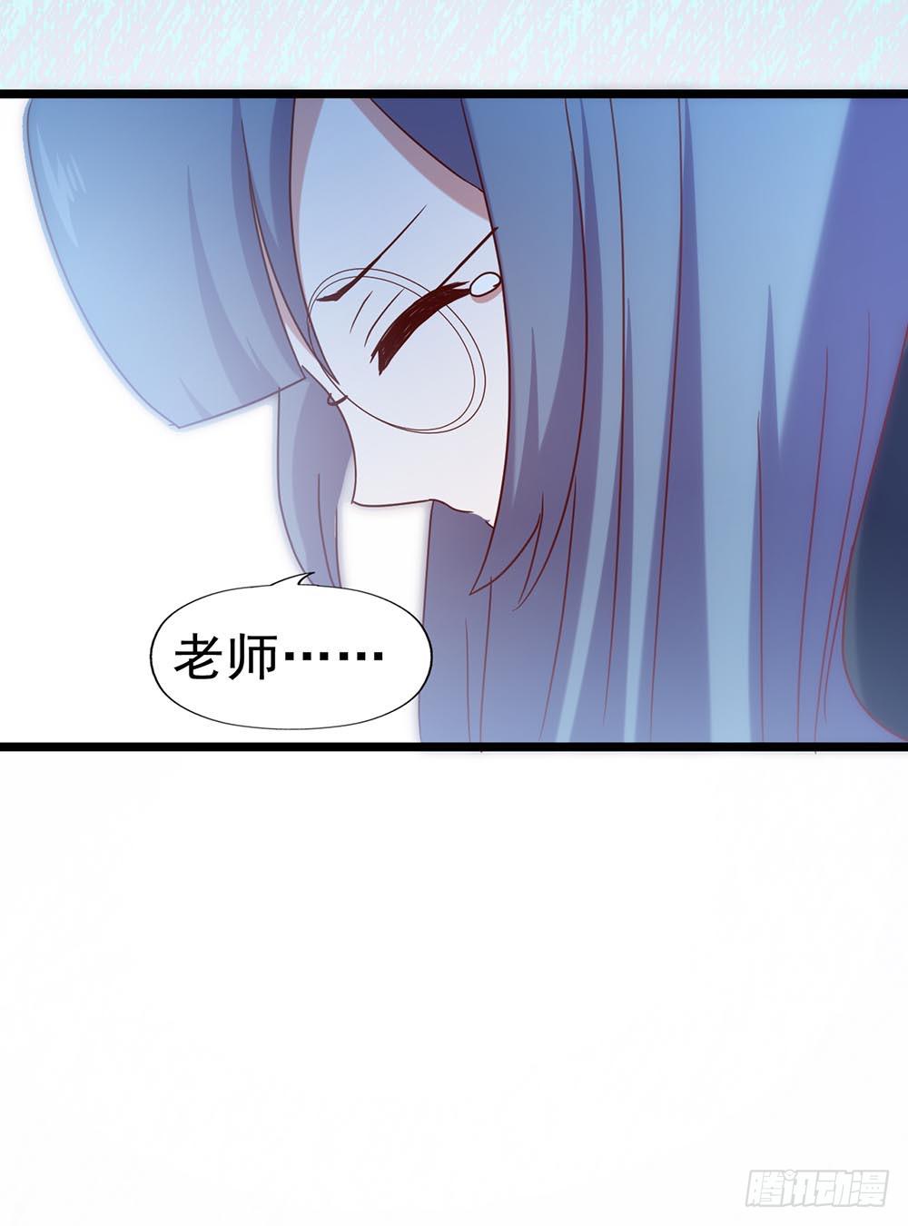 坐在恶魔身边韩漫全集-第五十话·倪小璐的危机无删减无遮挡章节图片 