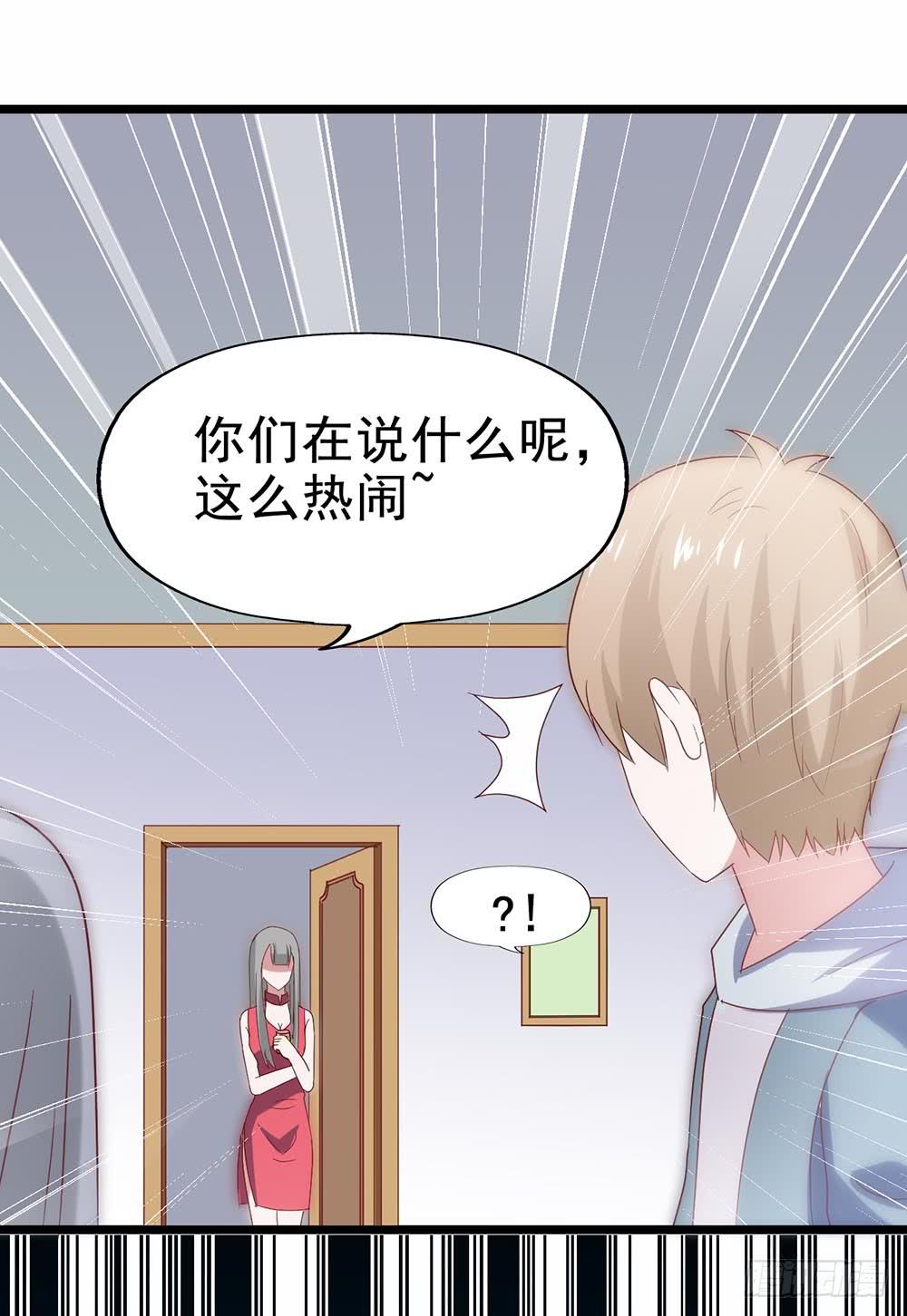 坐在恶魔身边韩漫全集-第五十话·倪小璐的危机无删减无遮挡章节图片 