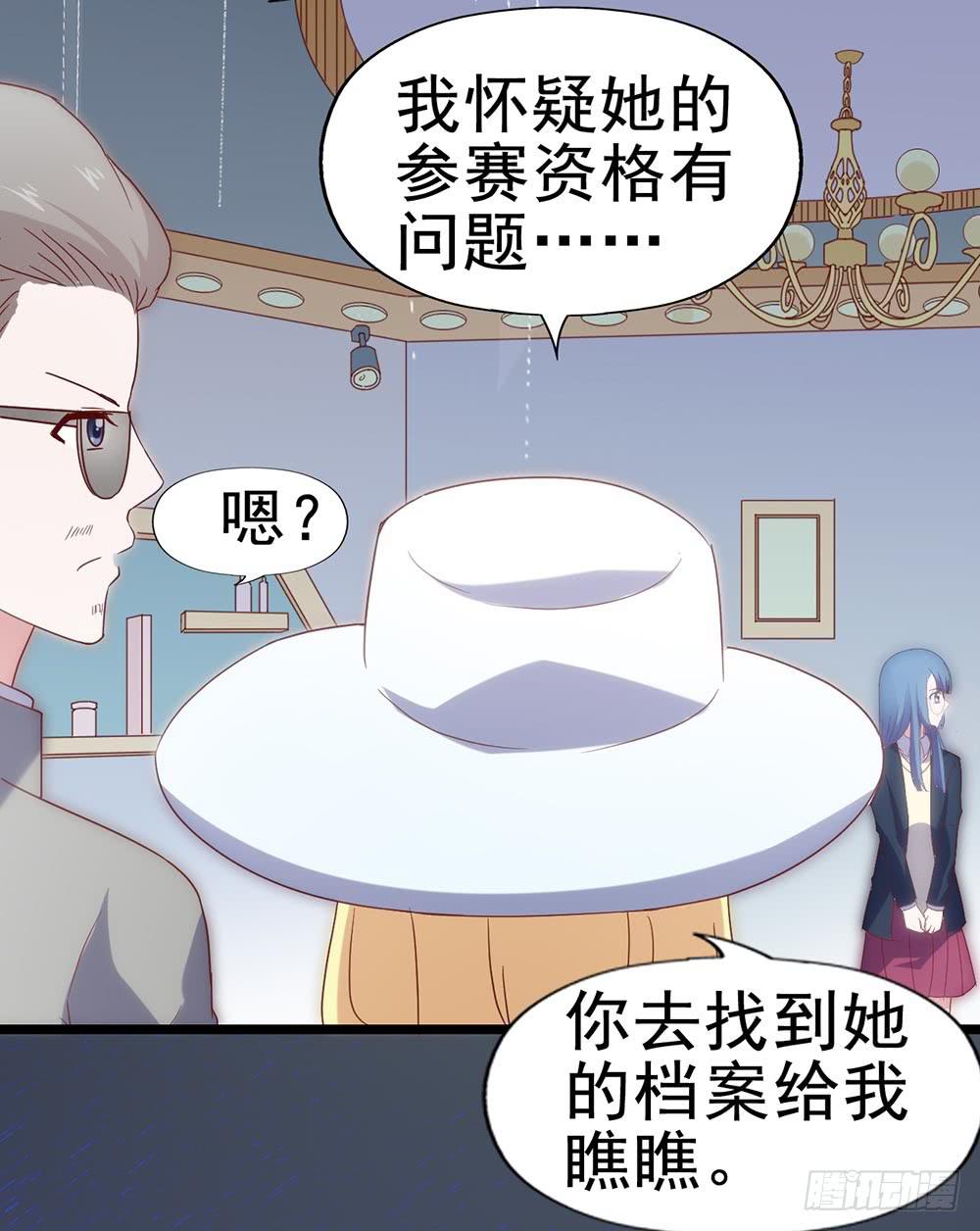 坐在恶魔身边韩漫全集-第五十话·倪小璐的危机无删减无遮挡章节图片 