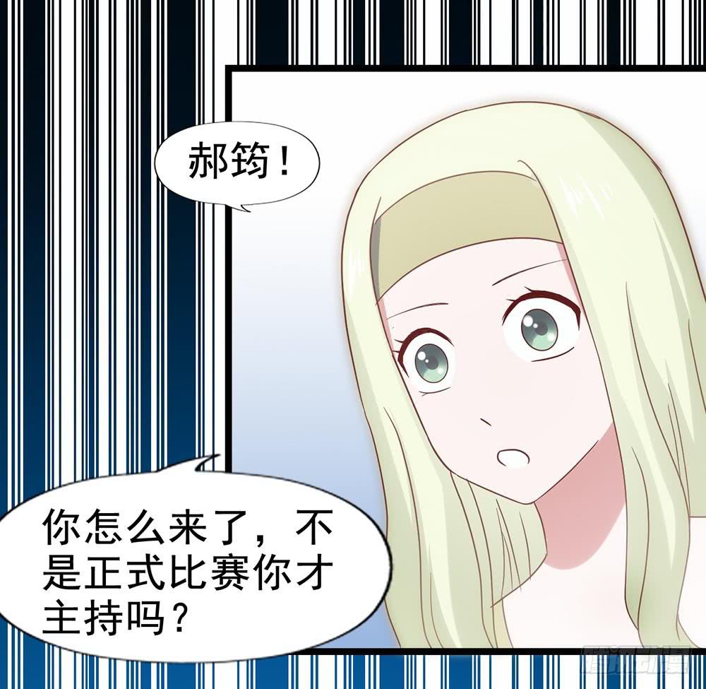 坐在恶魔身边韩漫全集-第五十话·倪小璐的危机无删减无遮挡章节图片 