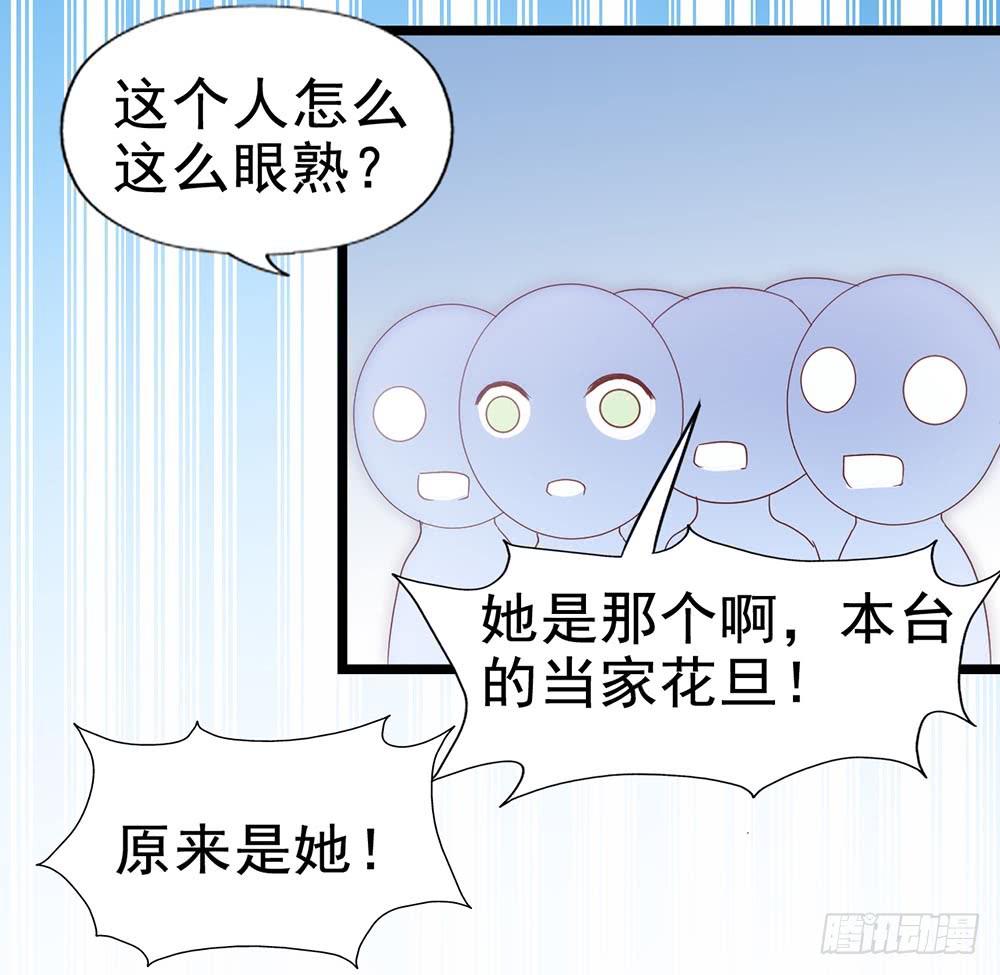 坐在恶魔身边韩漫全集-第五十话·倪小璐的危机无删减无遮挡章节图片 