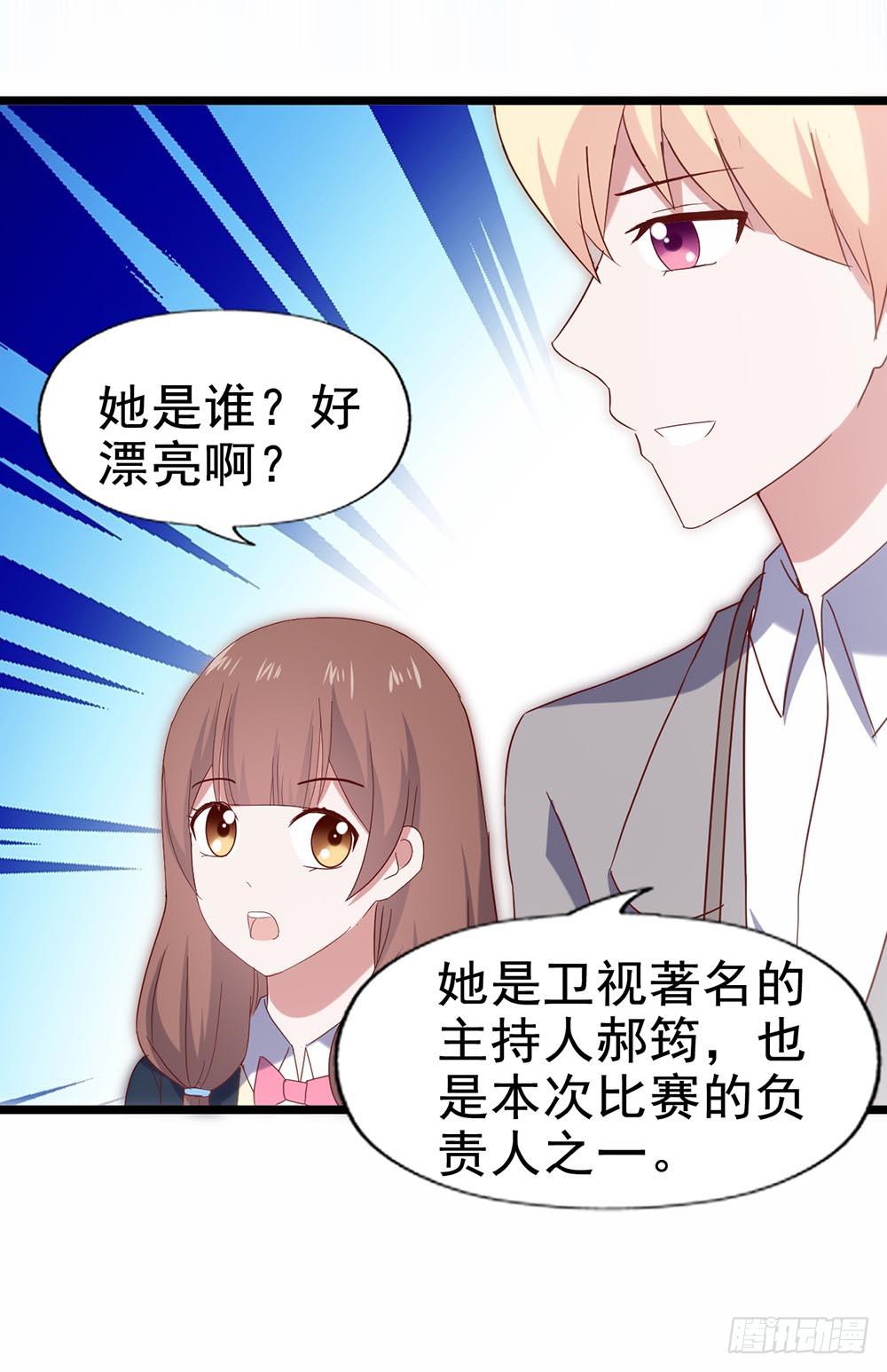坐在恶魔身边韩漫全集-第五十话·倪小璐的危机无删减无遮挡章节图片 