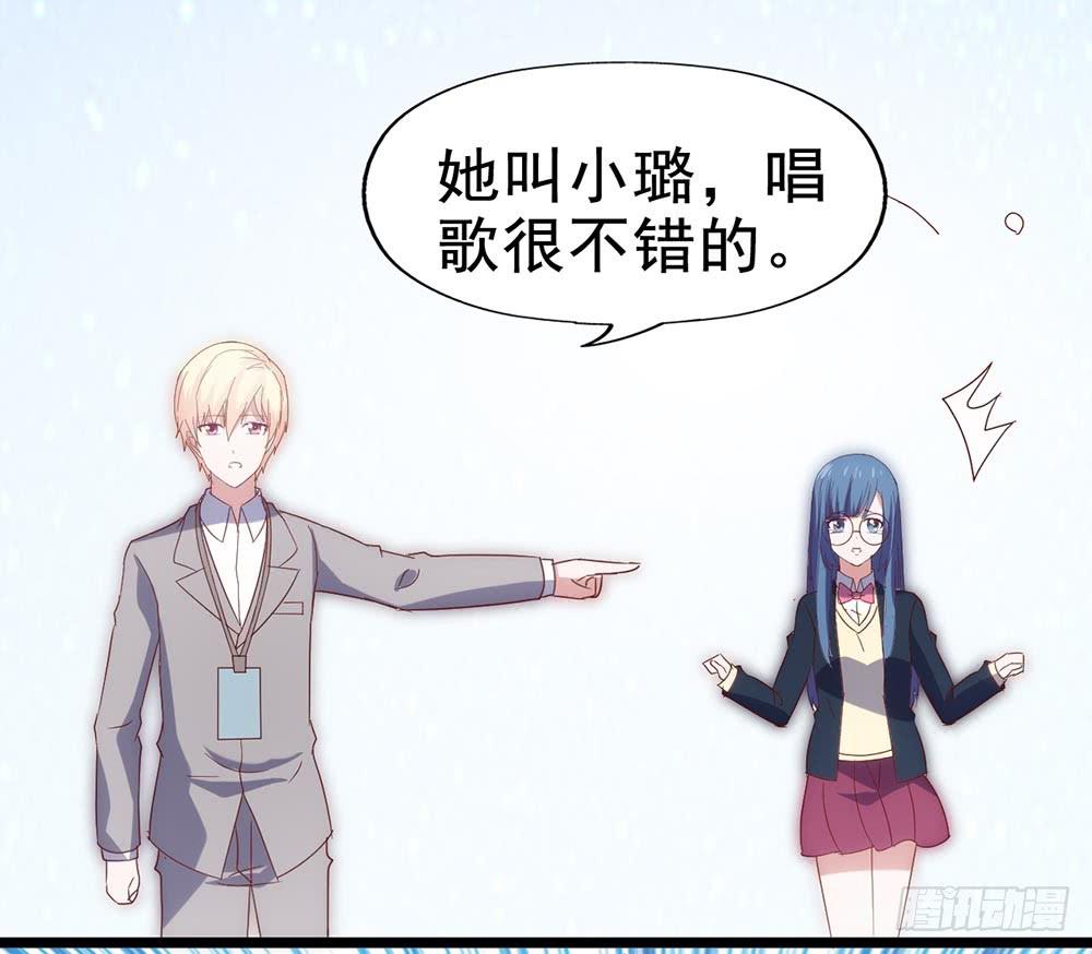 坐在恶魔身边韩漫全集-第五十话·倪小璐的危机无删减无遮挡章节图片 
