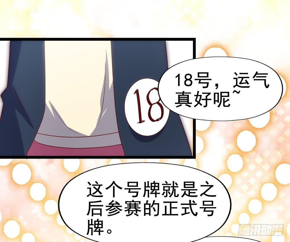 坐在恶魔身边韩漫全集-第五十话·倪小璐的危机无删减无遮挡章节图片 