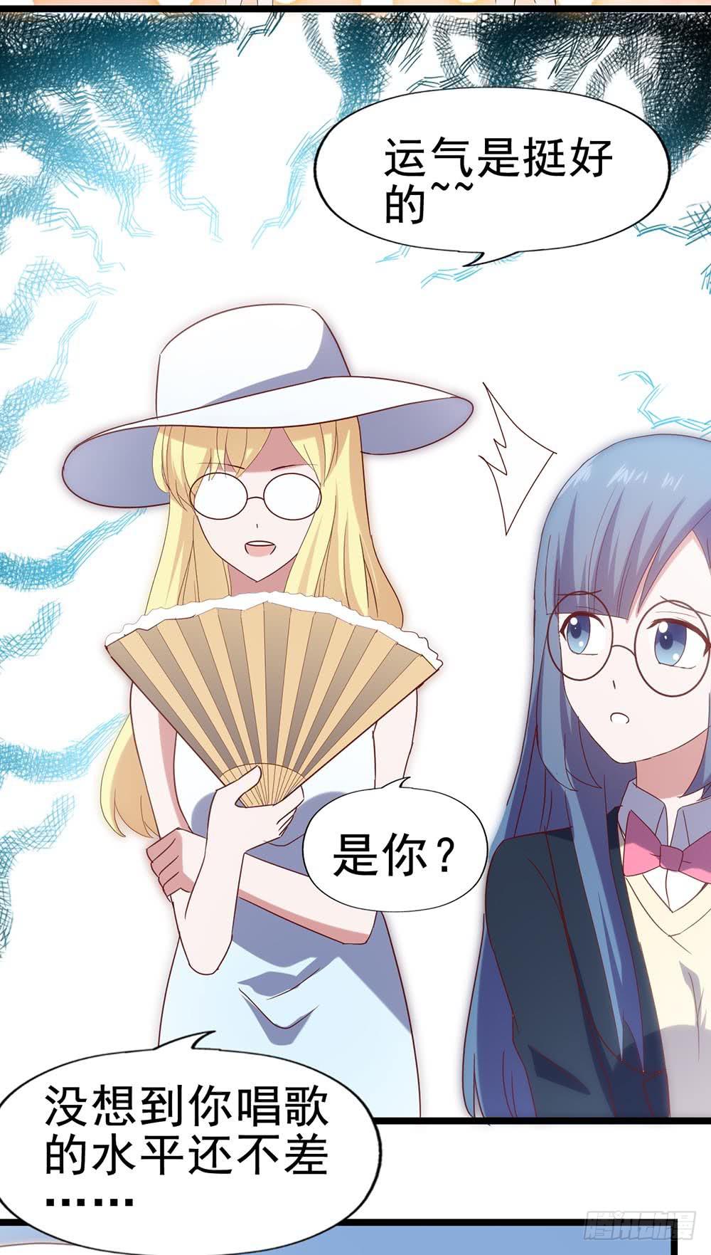 坐在恶魔身边韩漫全集-第五十话·倪小璐的危机无删减无遮挡章节图片 