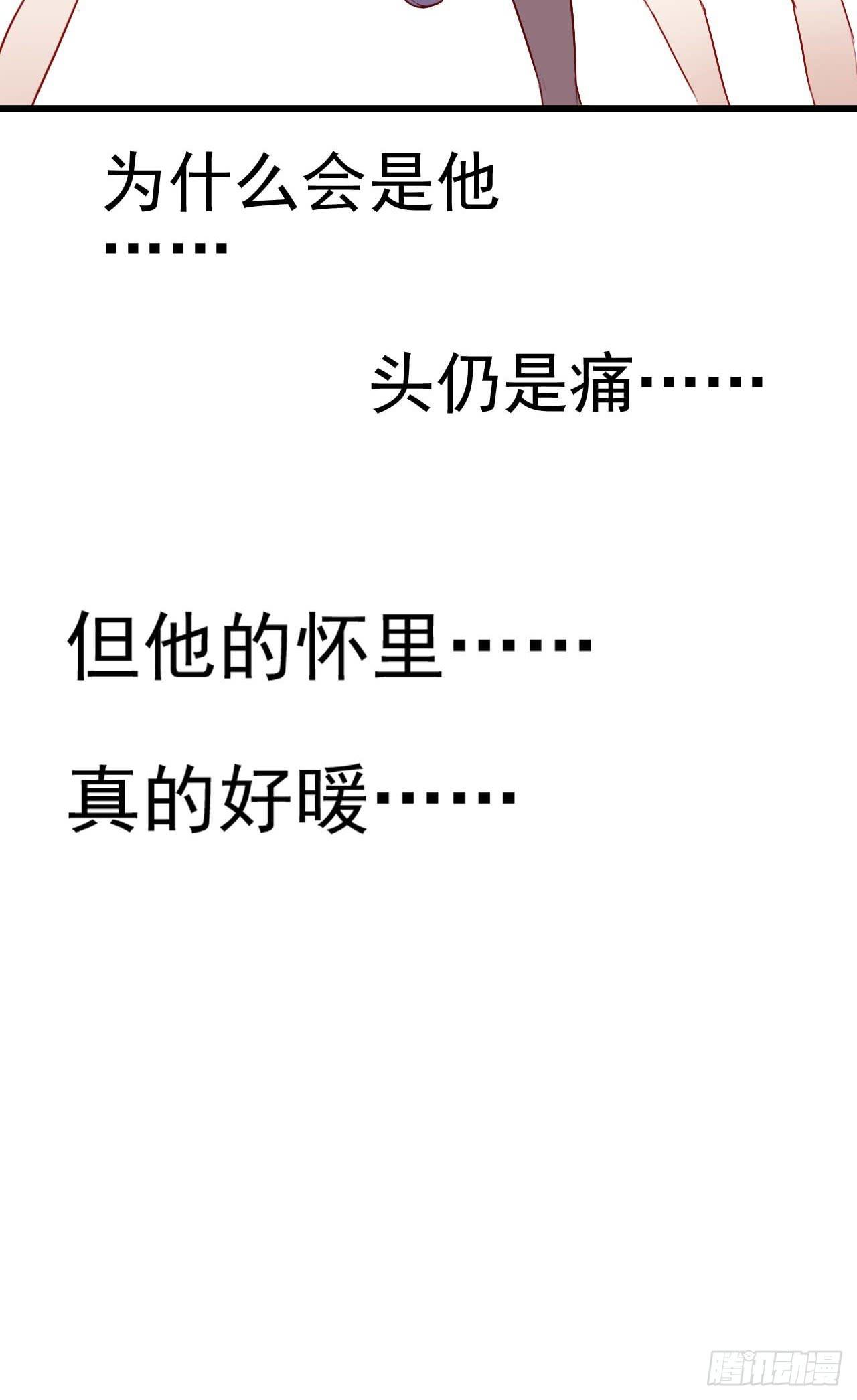 坐在恶魔身边韩漫全集-第六话·校医室物语无删减无遮挡章节图片 